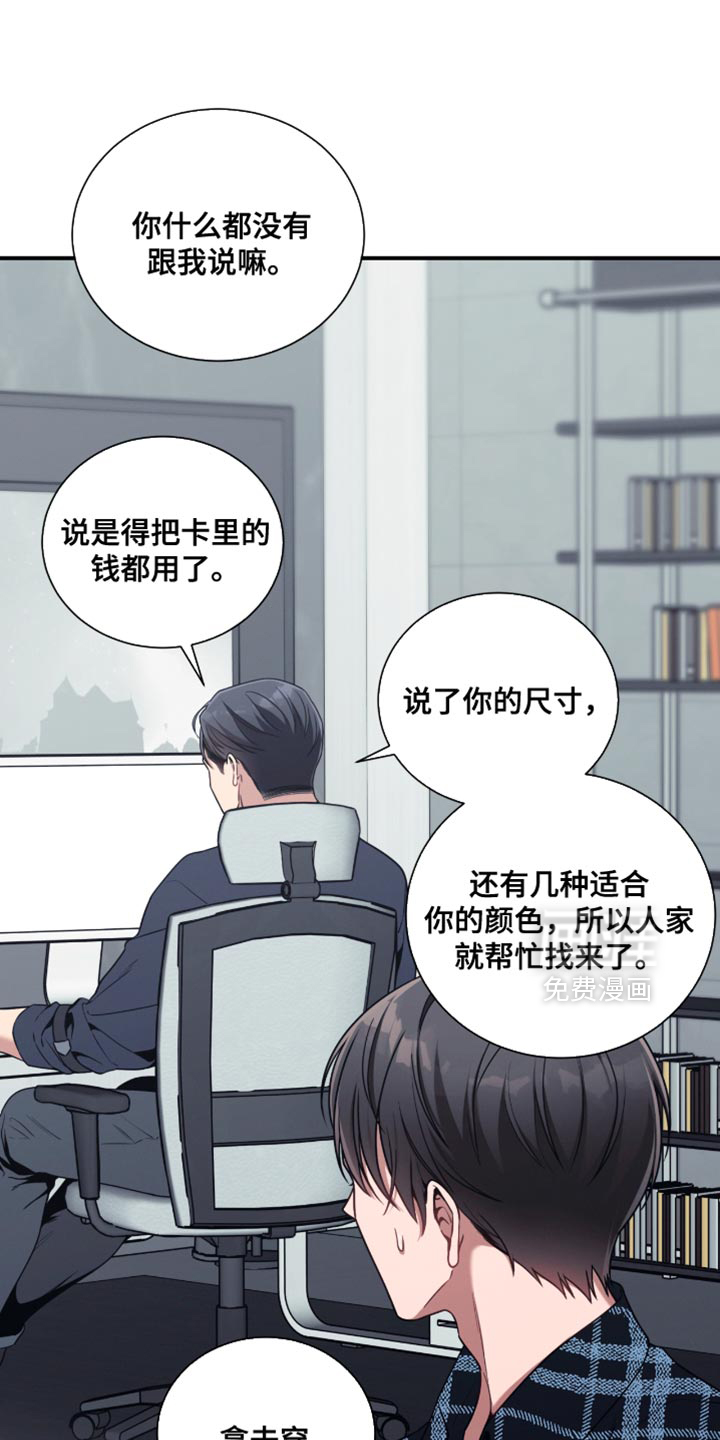 第196话14