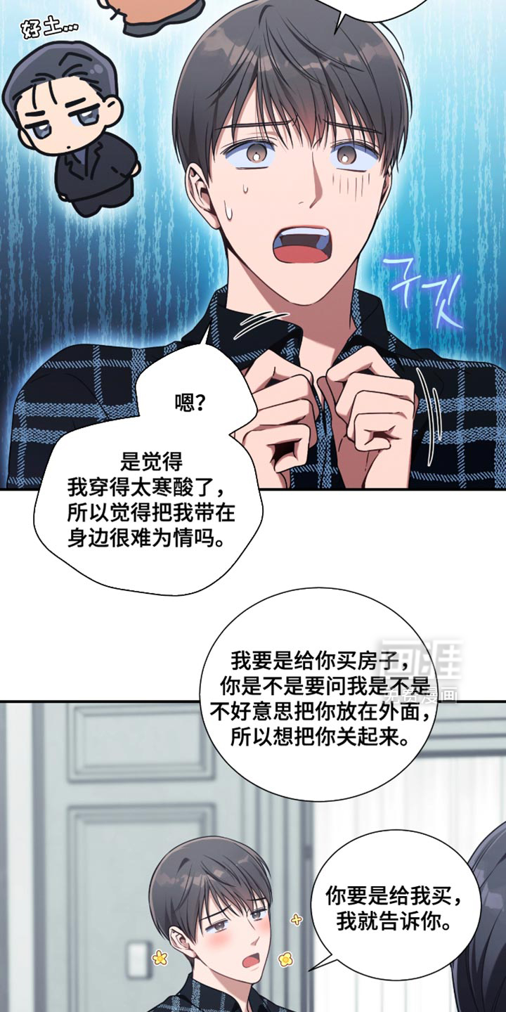 第196话17
