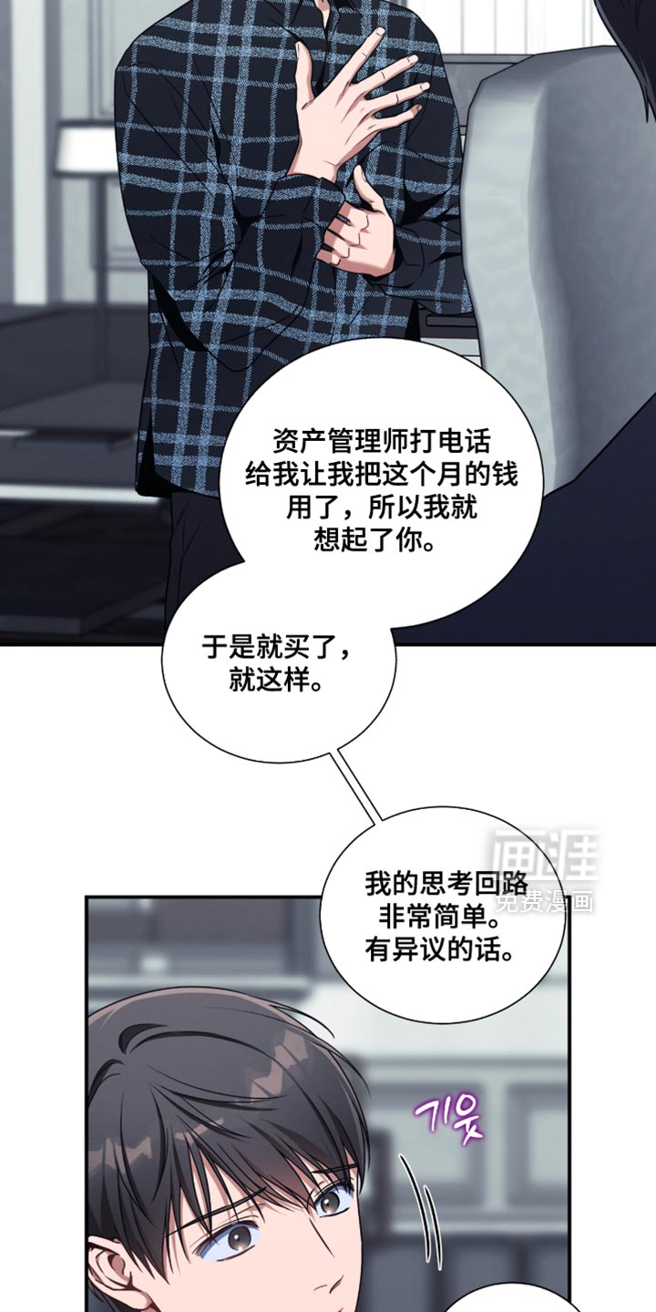 第196话18
