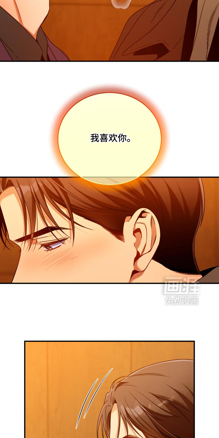 第196话3