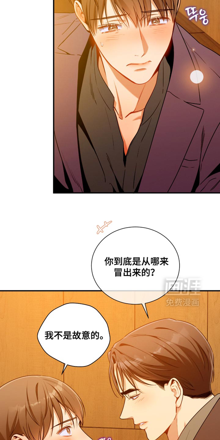 第196话9