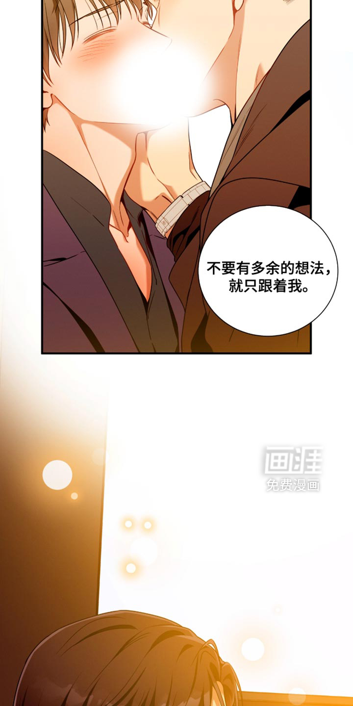 第196话11