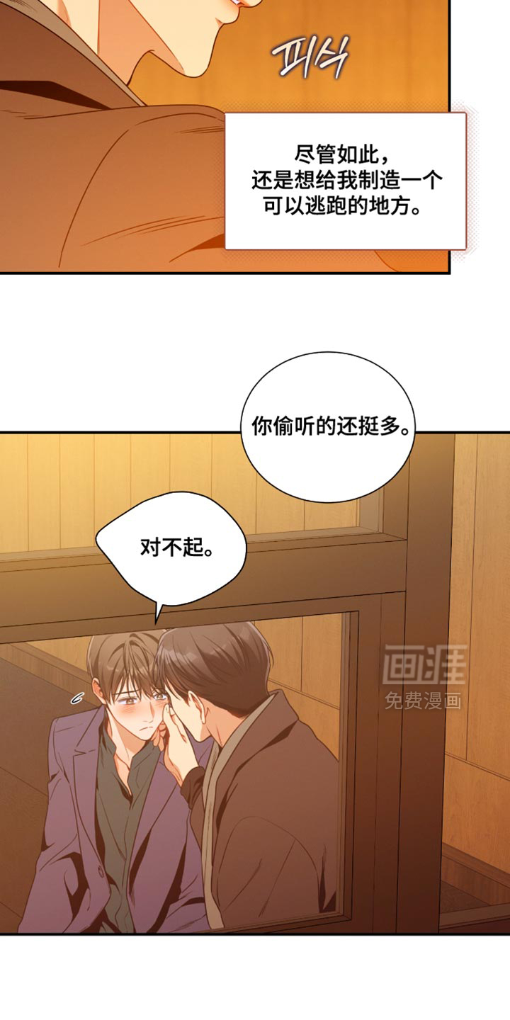 第196话7