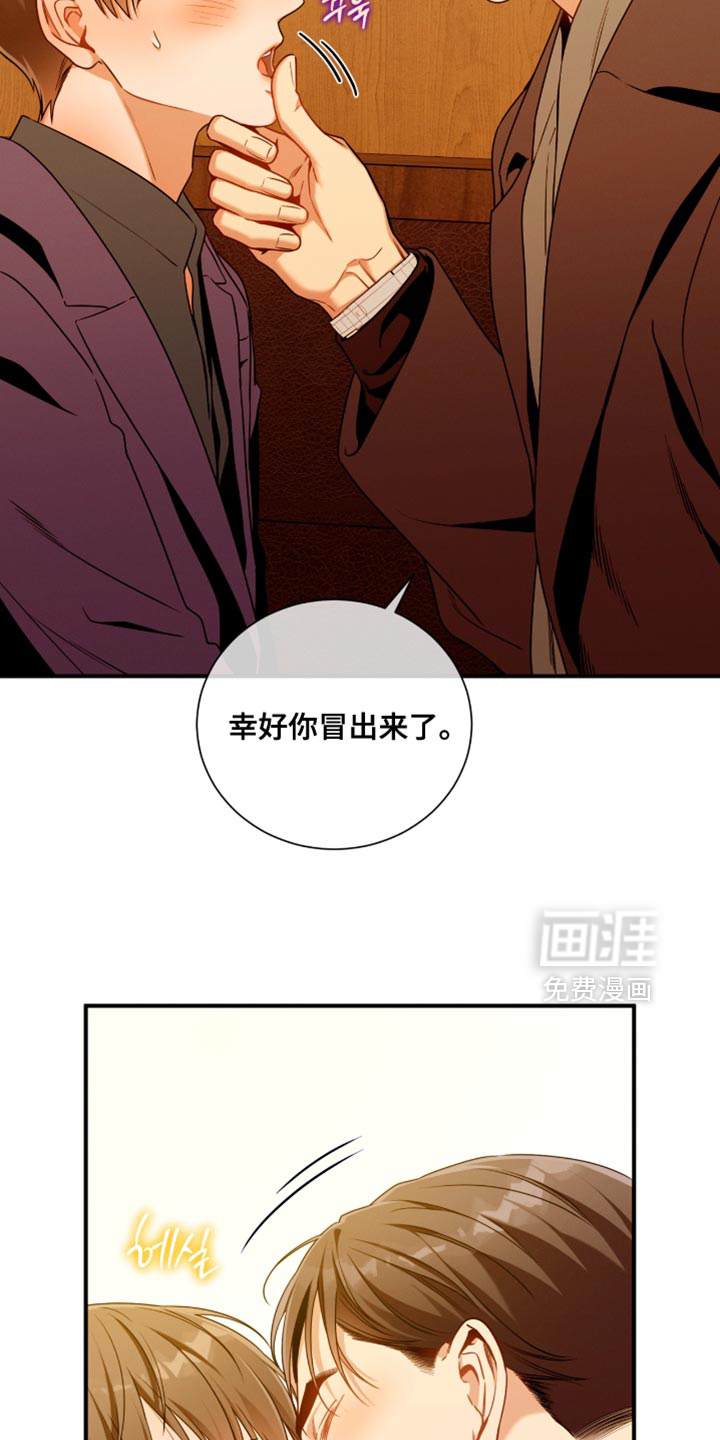 第196话10