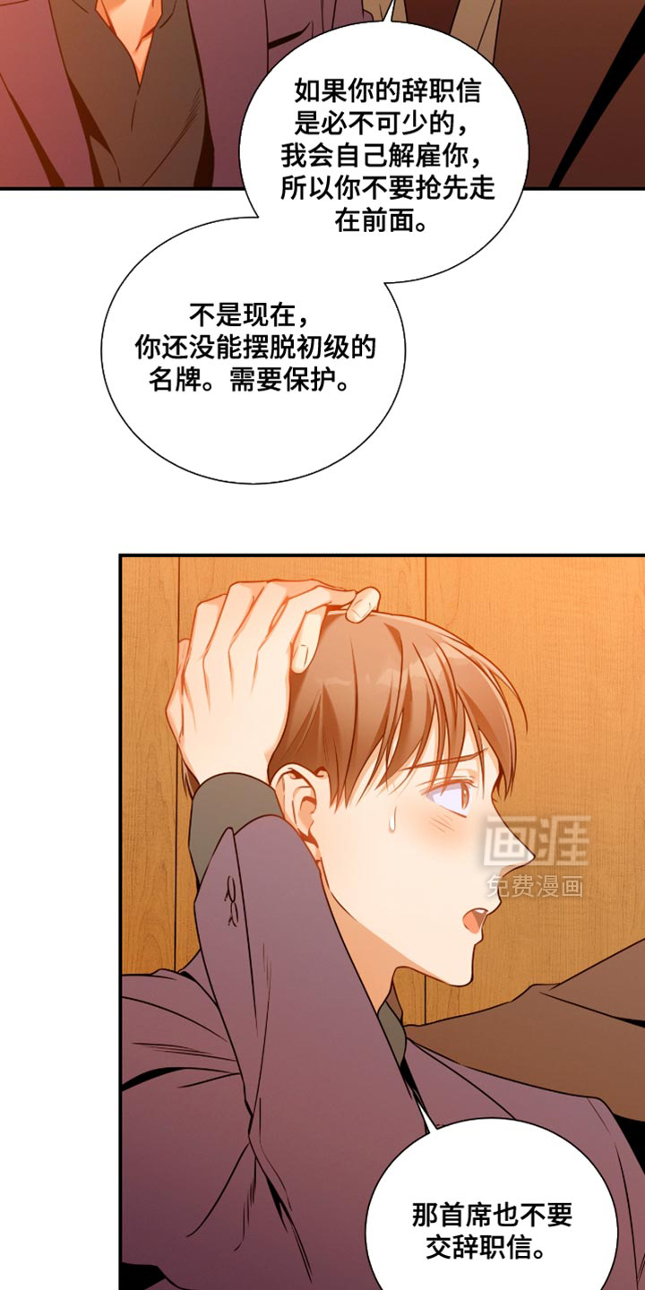 第195话8