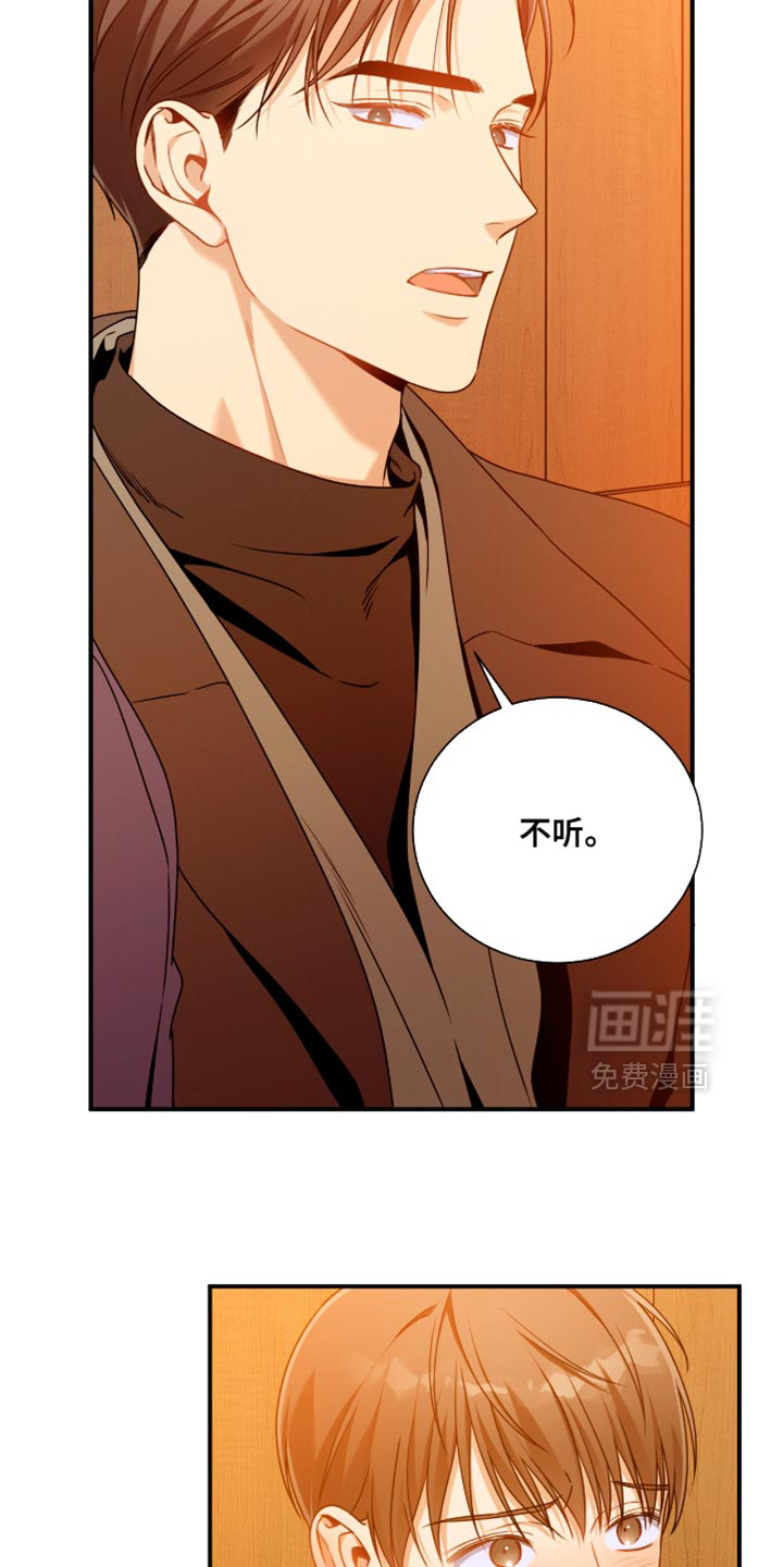 第195话10
