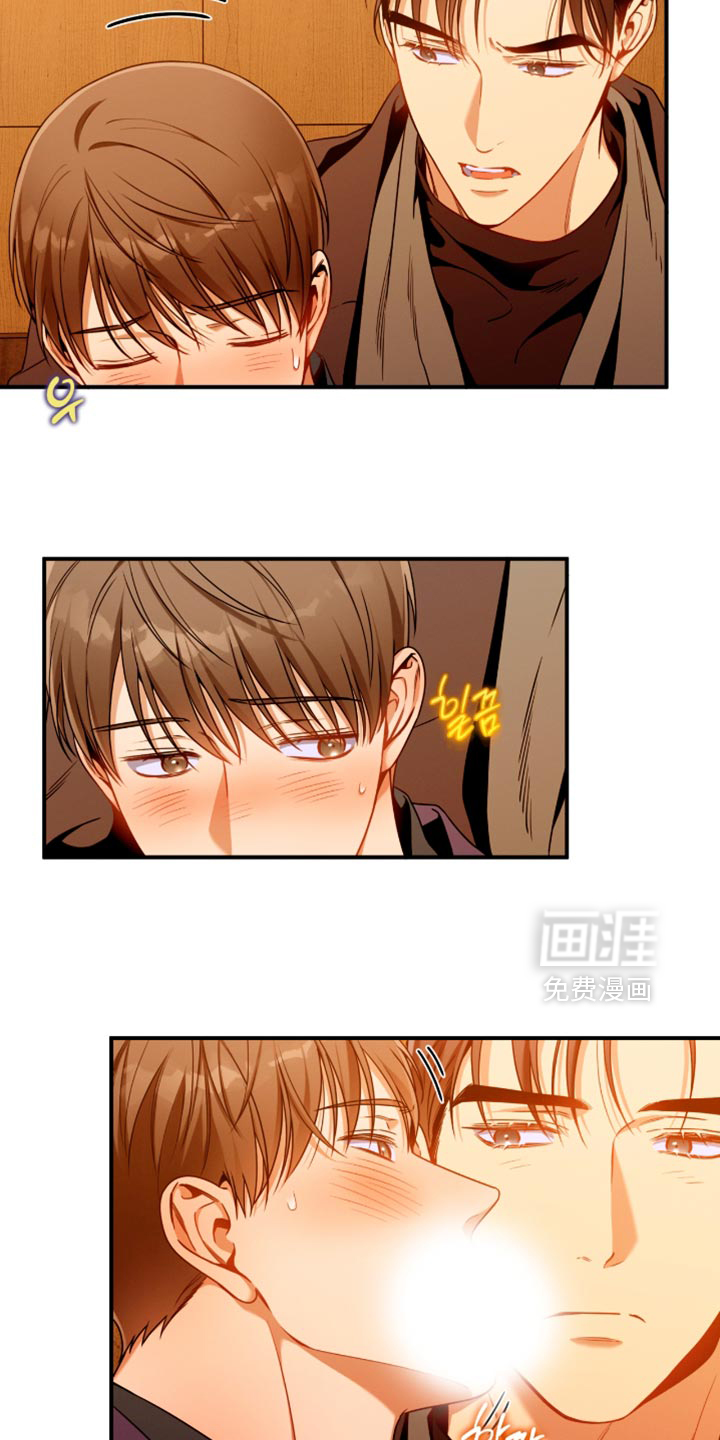 第195话14