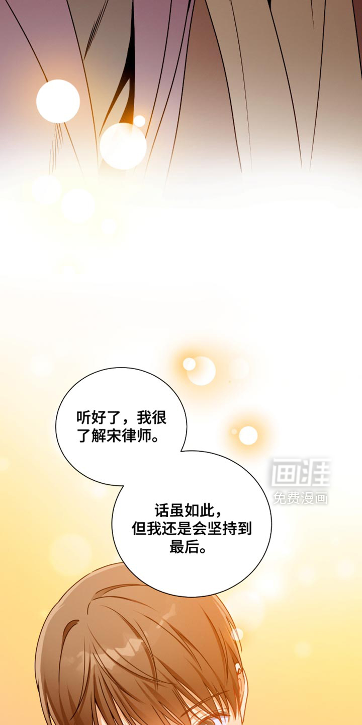 第195话5