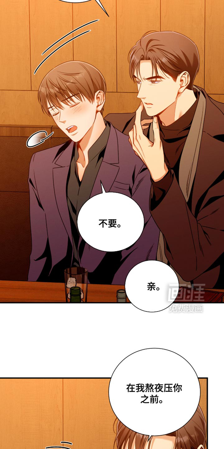 第195话13