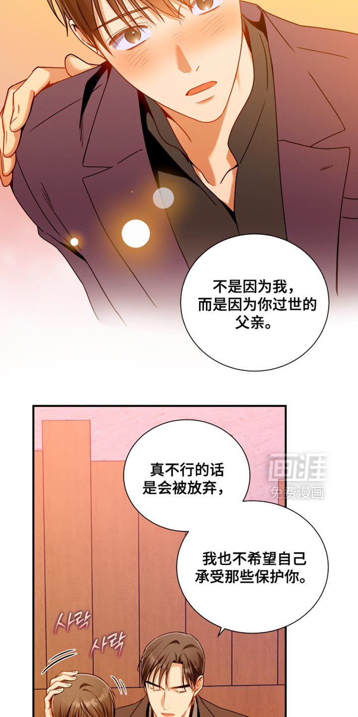 第195话6