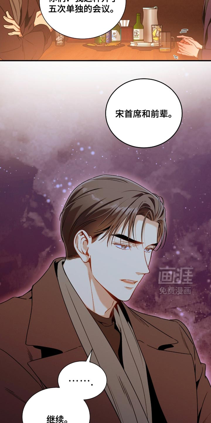 第194话19