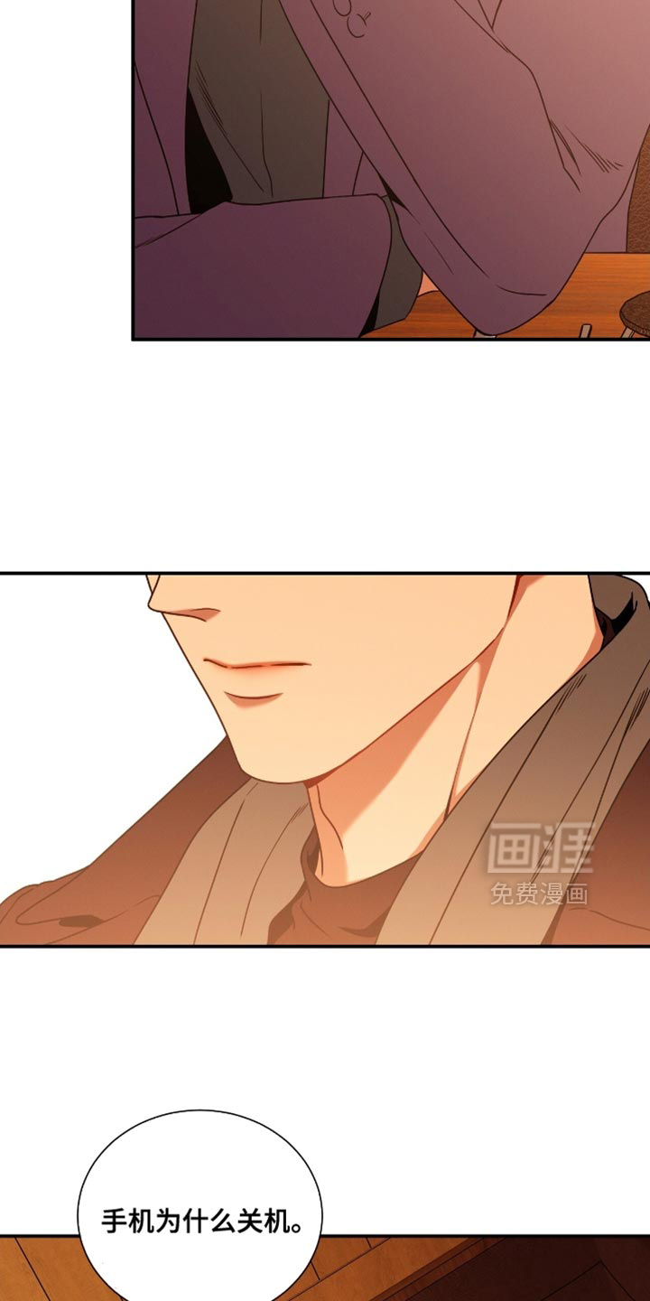 第194话9