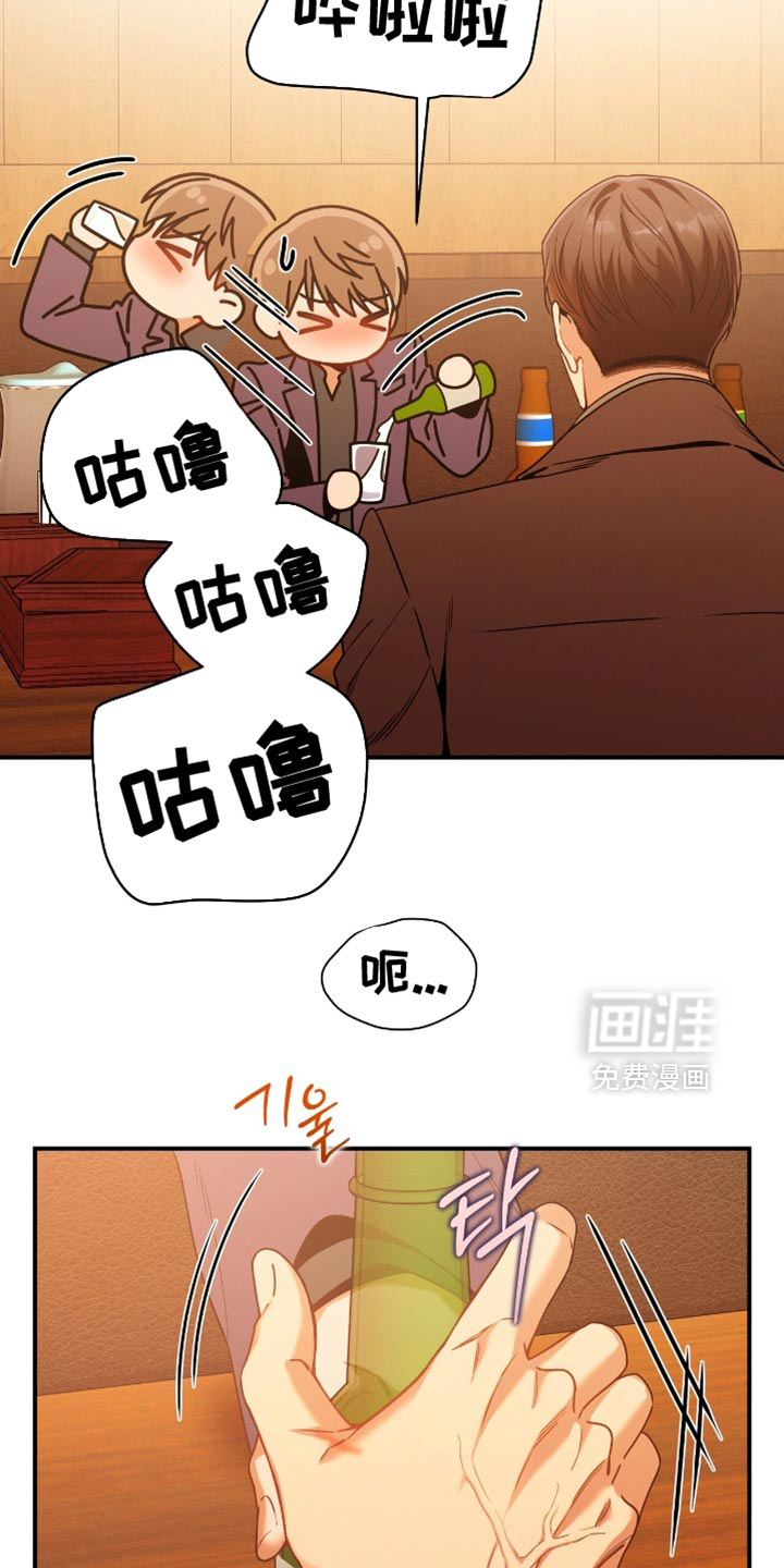 第194话13