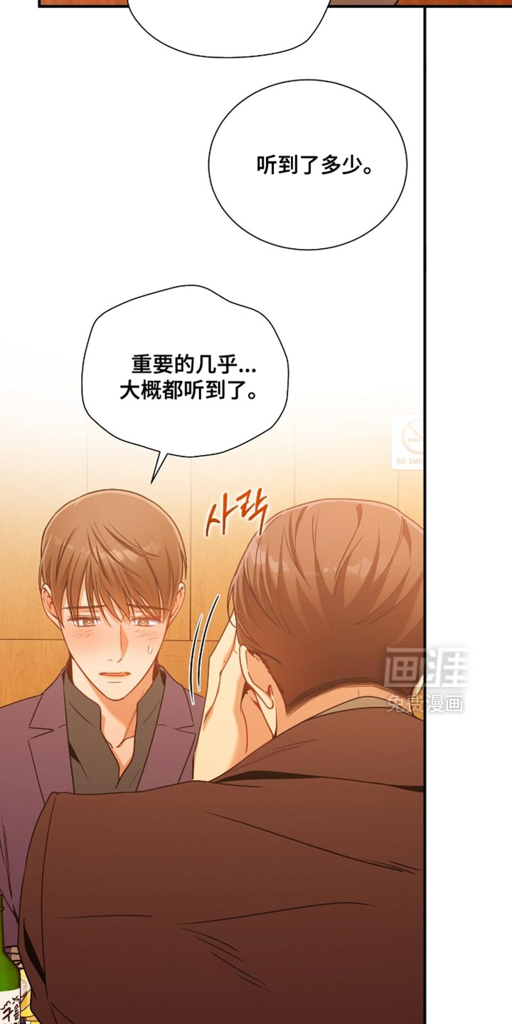 第194话21