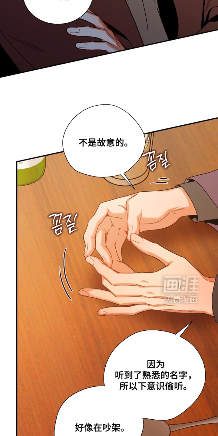 第194话20