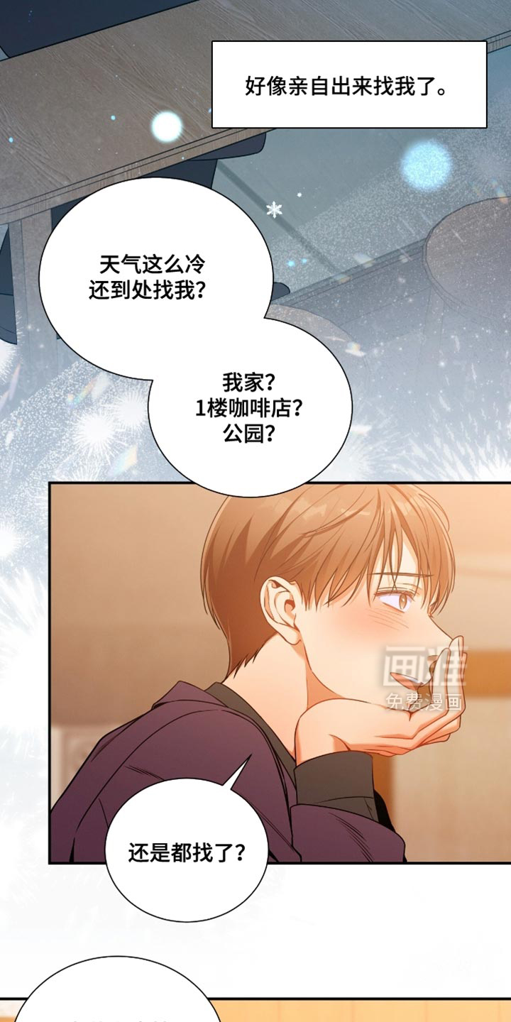 第194话6