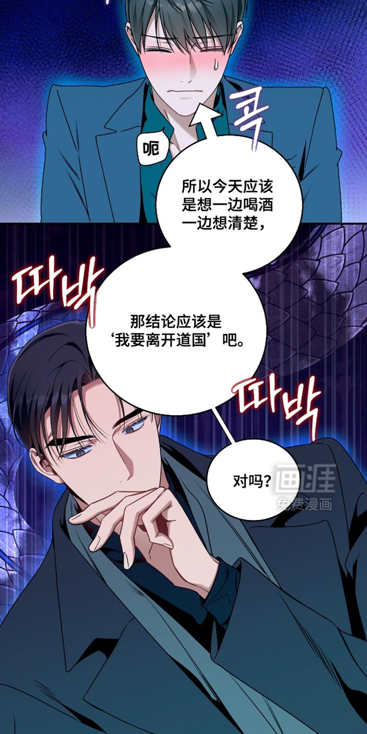 第194话26