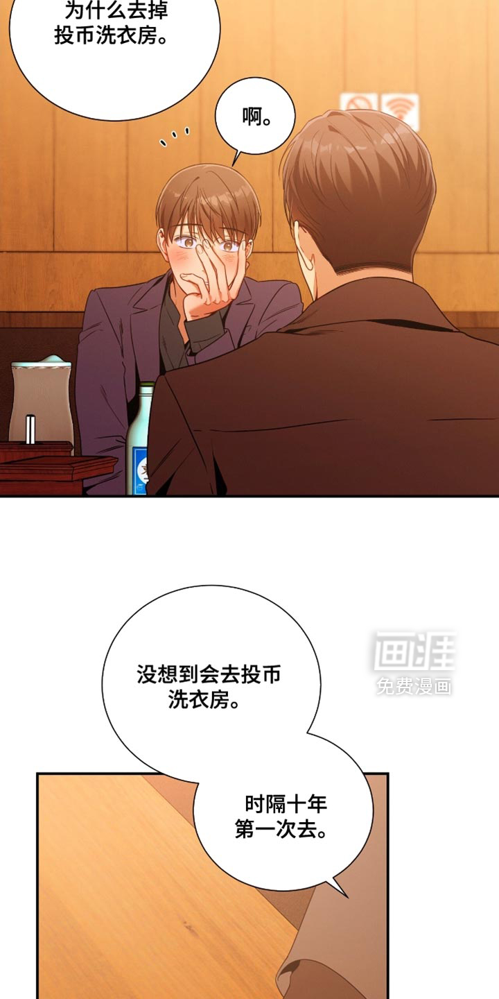 第194话7