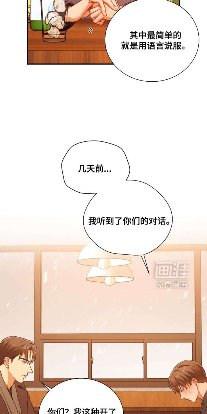 第194话18