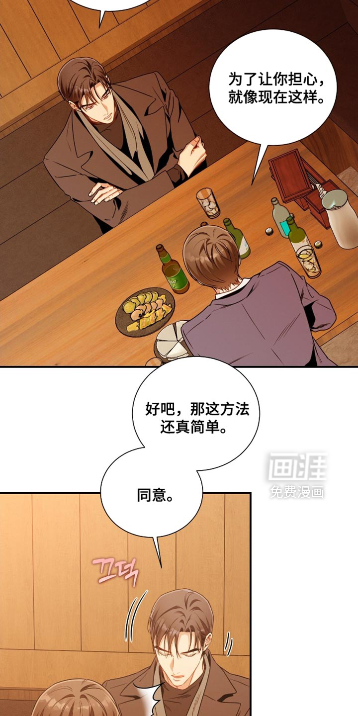 第194话10