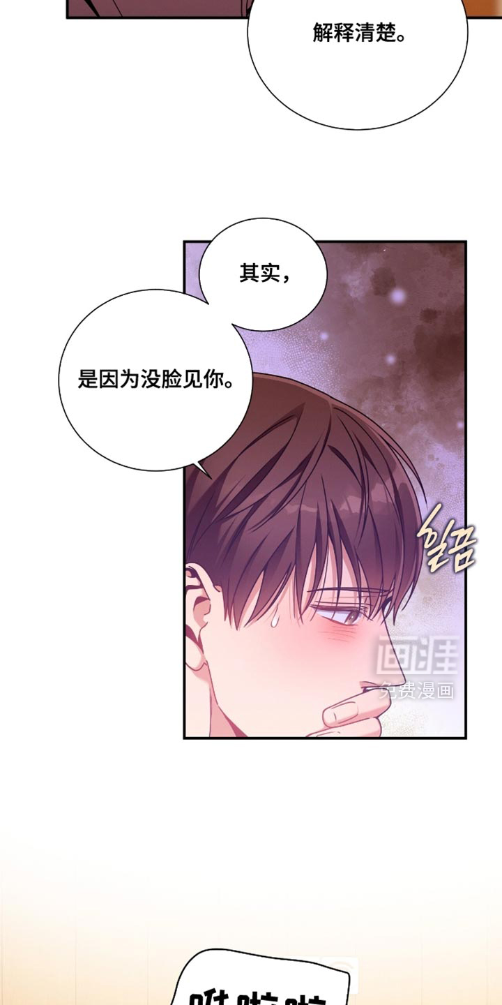 第194话12