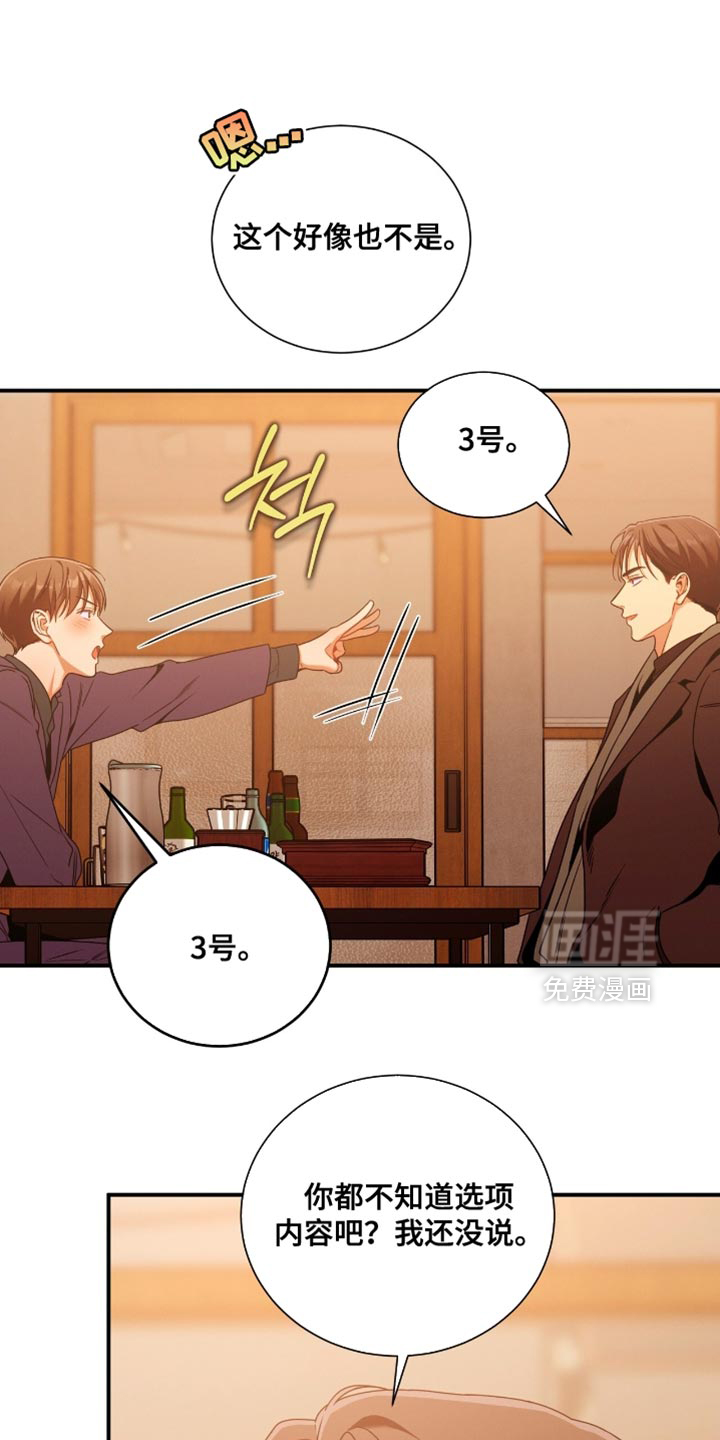 第194话0