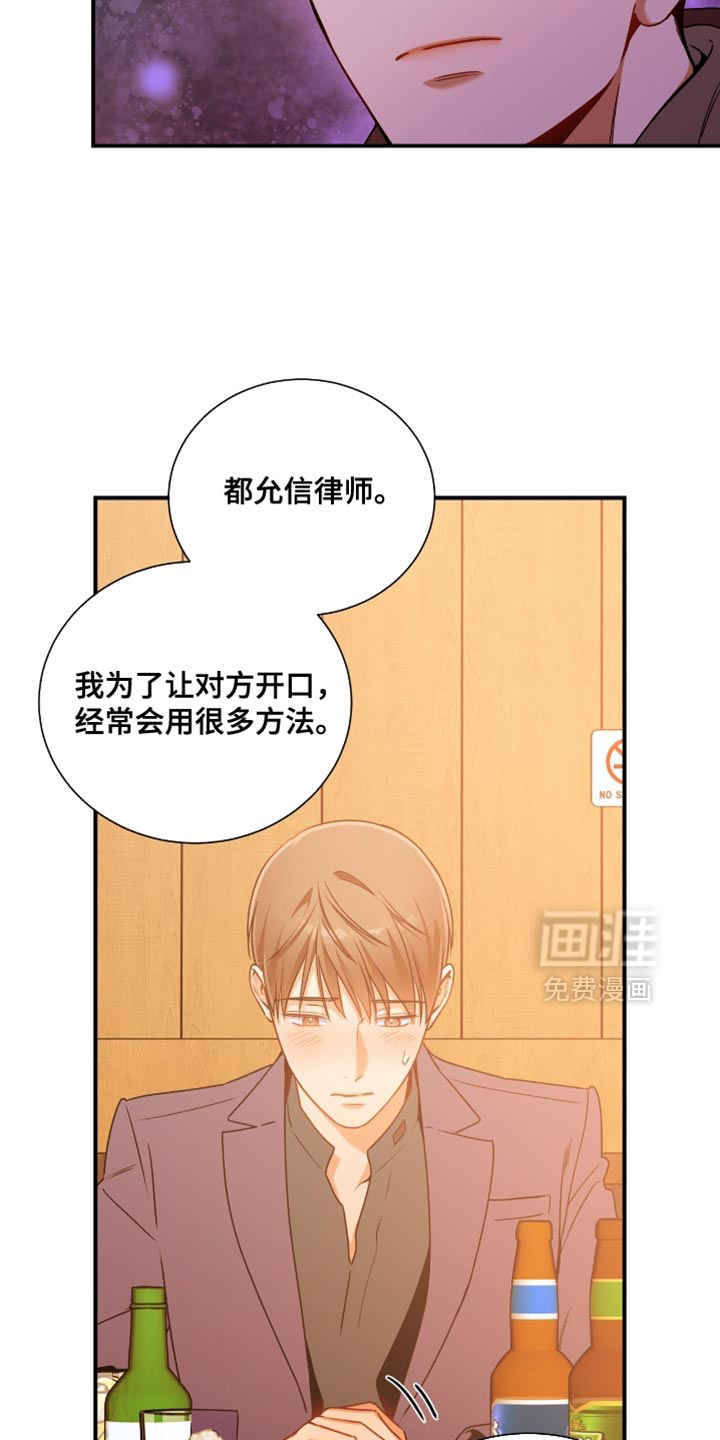第194话17