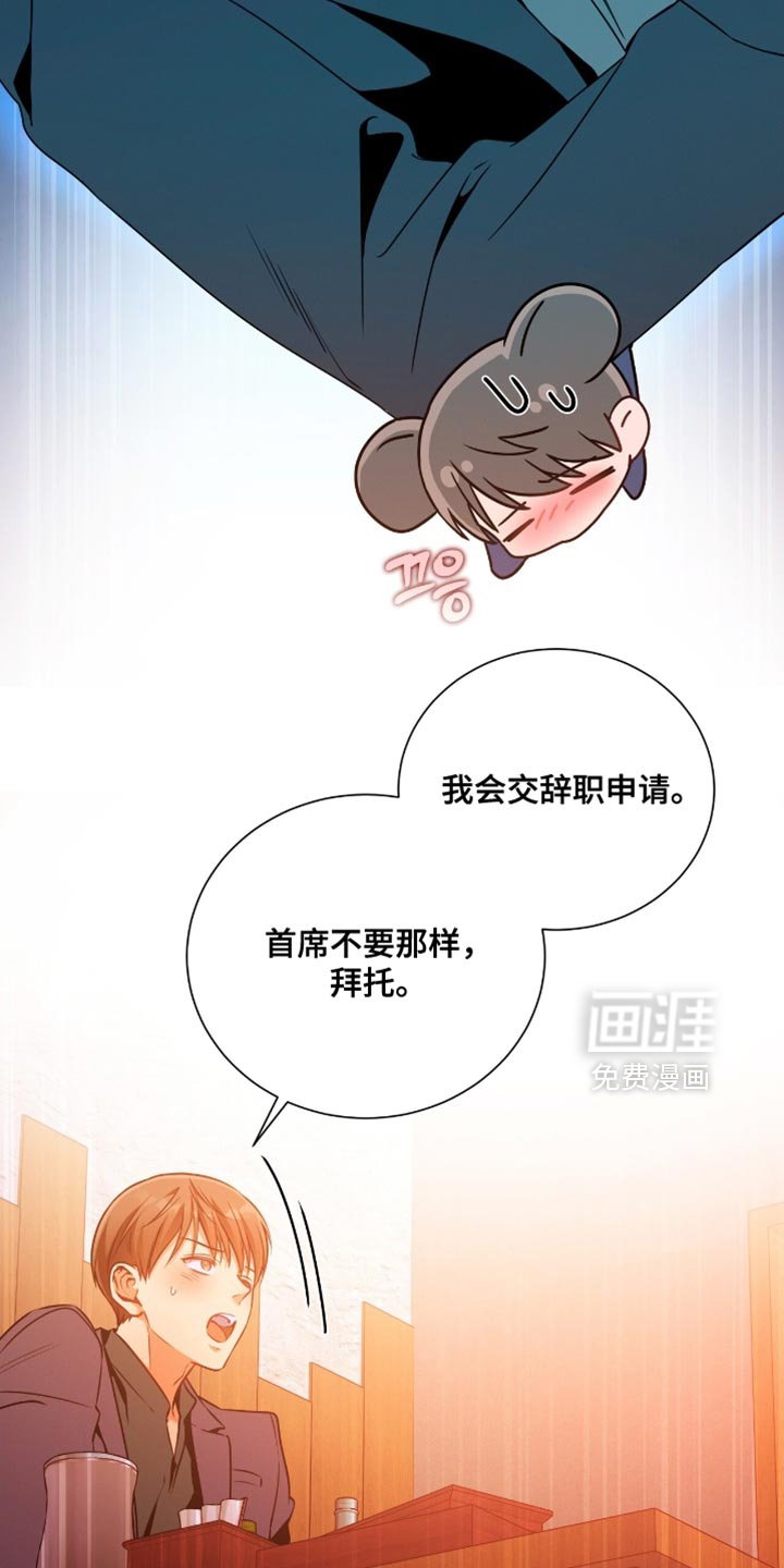 第194话27