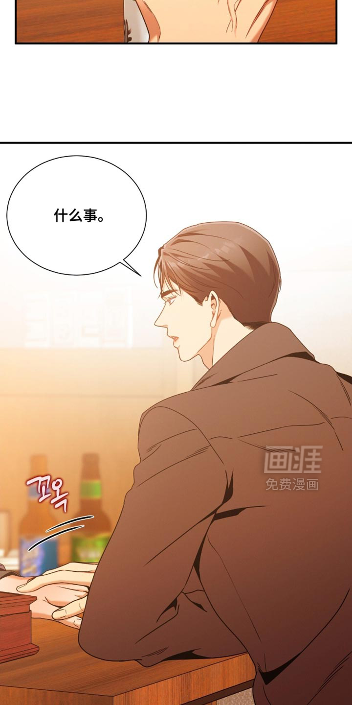 第194话14