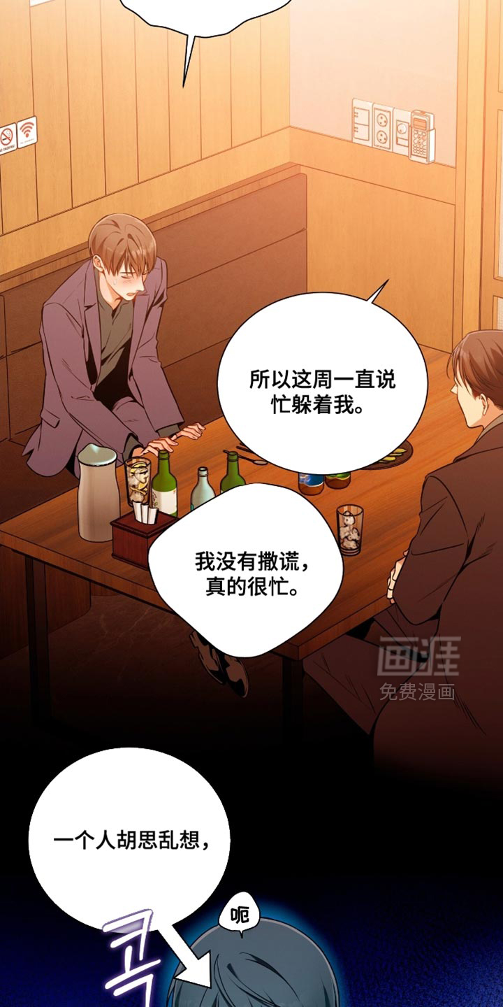 第194话25