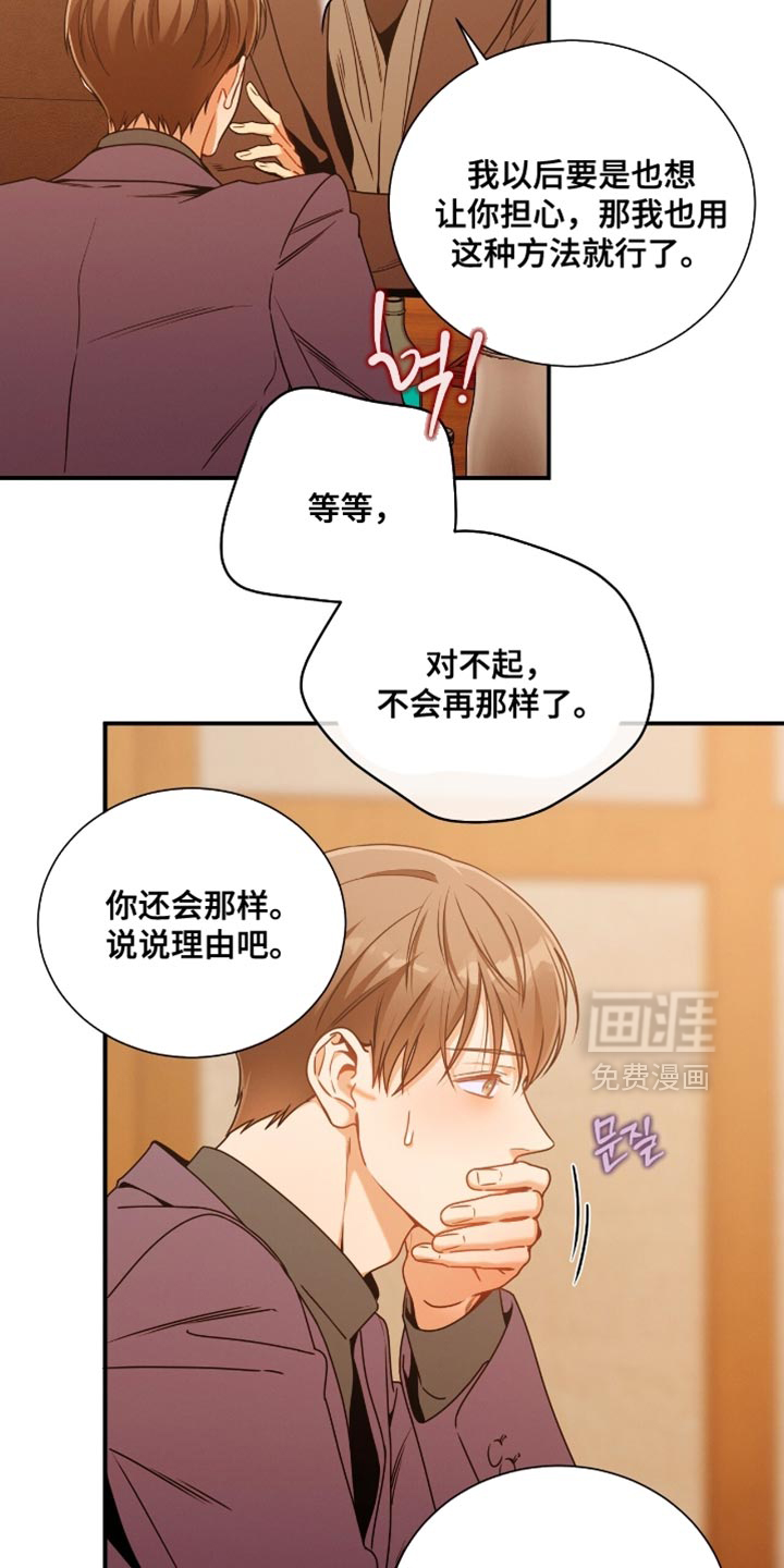 第194话11