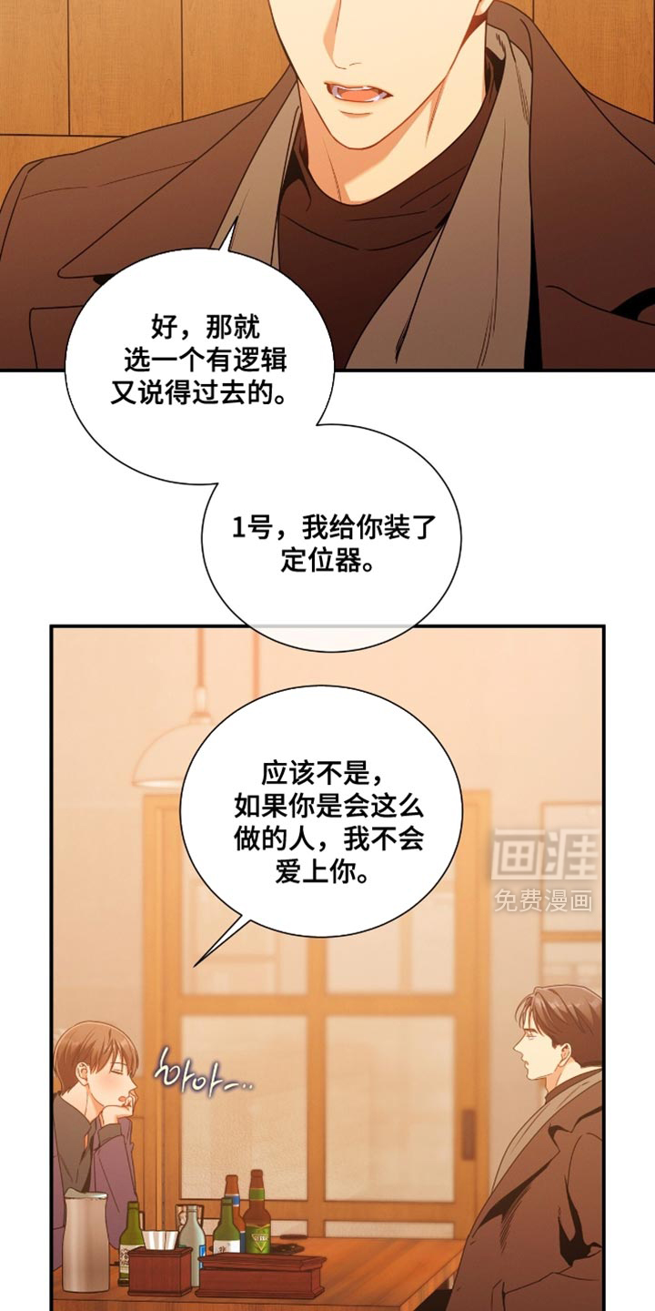 第193话15