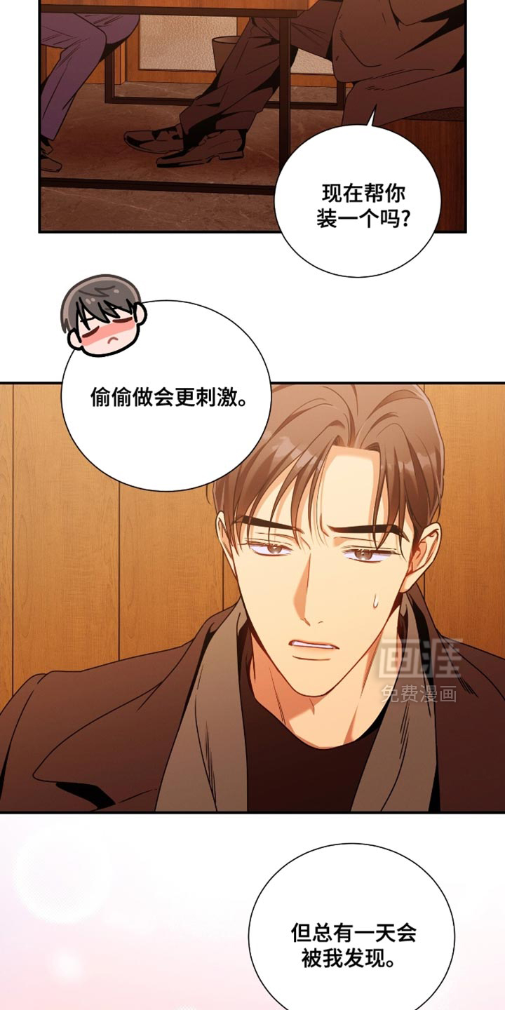 第193话16