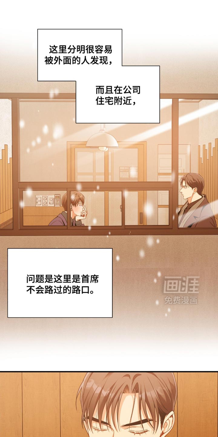 第193话14