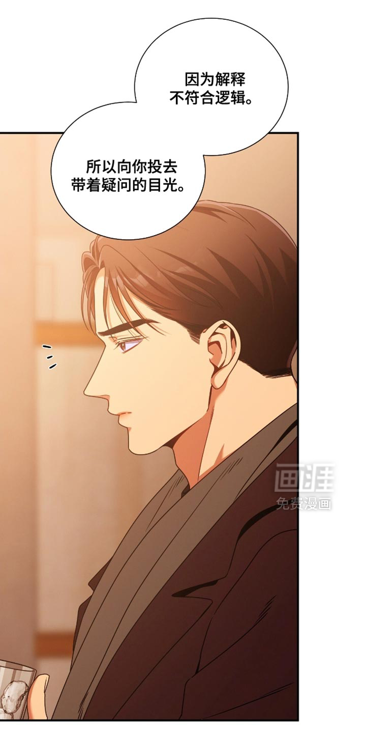 第193话13