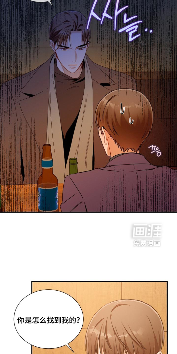 第193话8