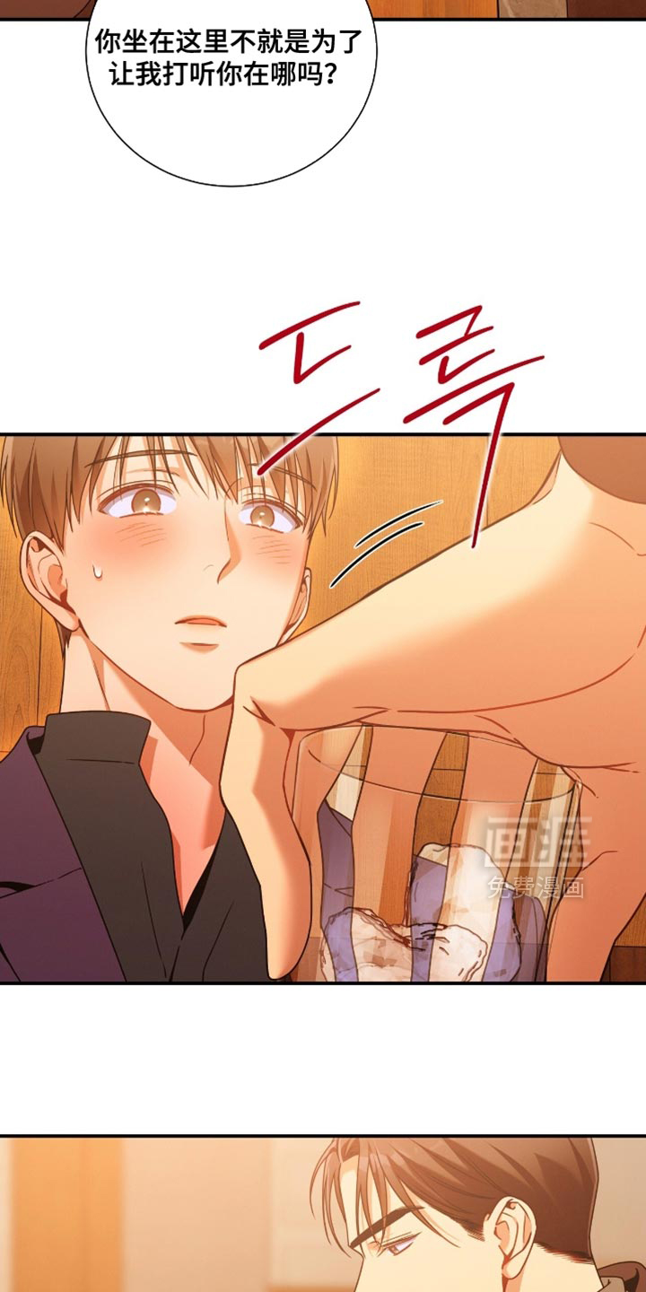 第193话10
