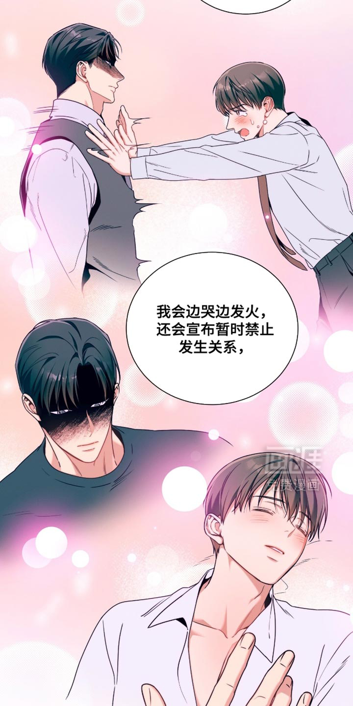 第193话17