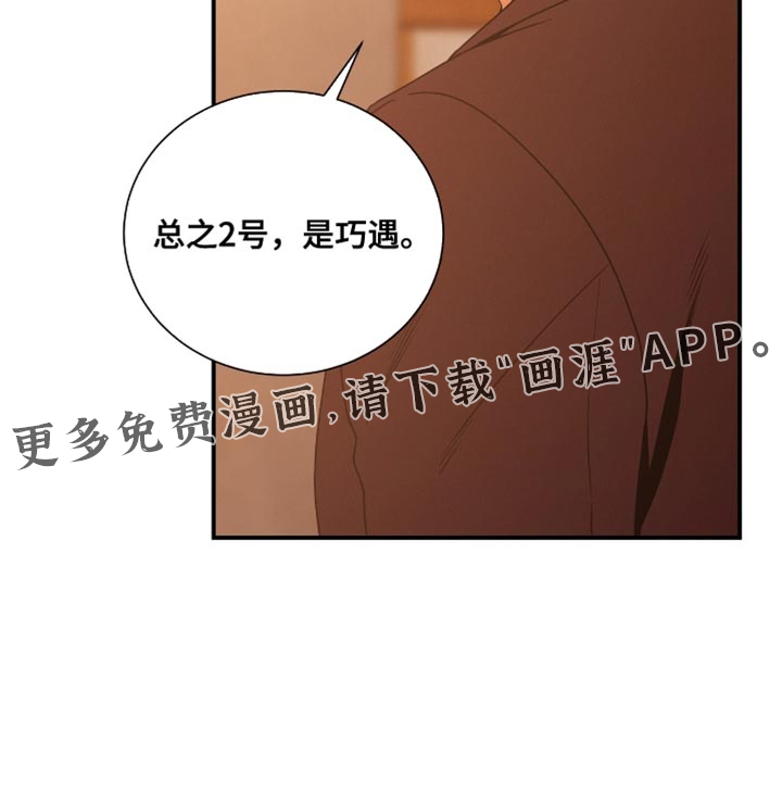 第193话19