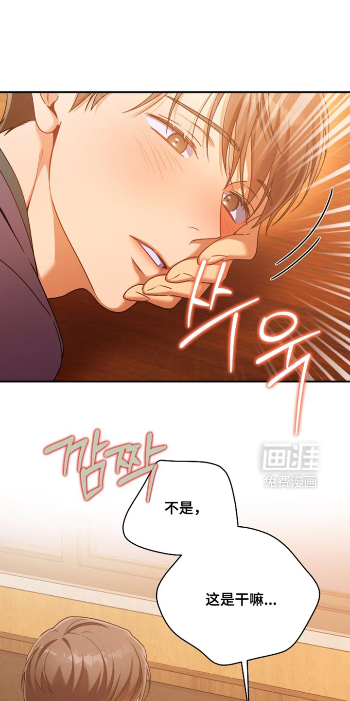 第193话3