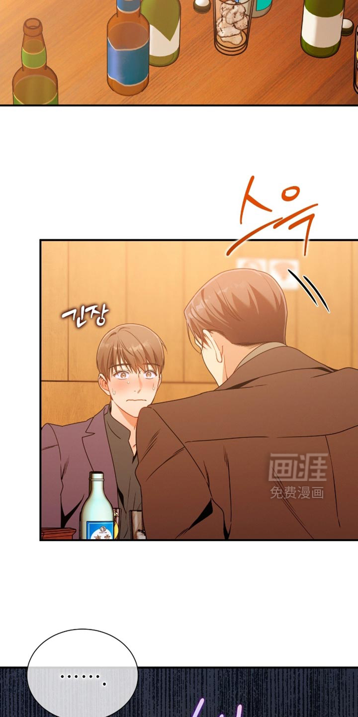 第193话7
