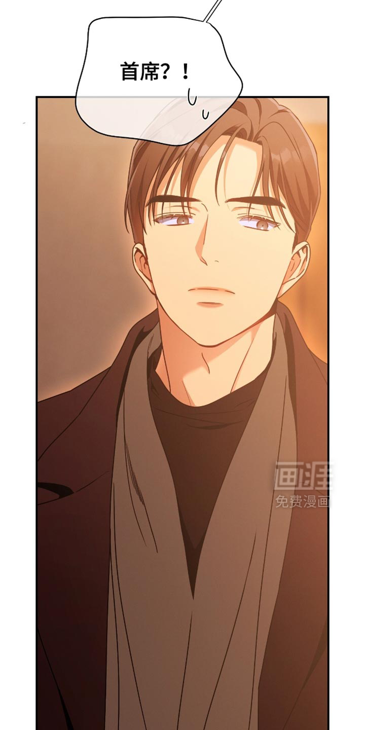 第193话5
