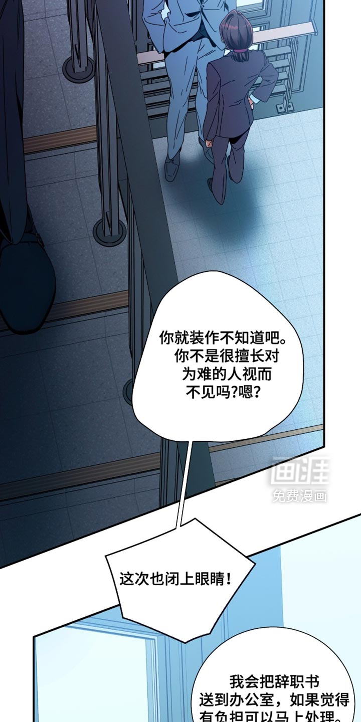 第192话5