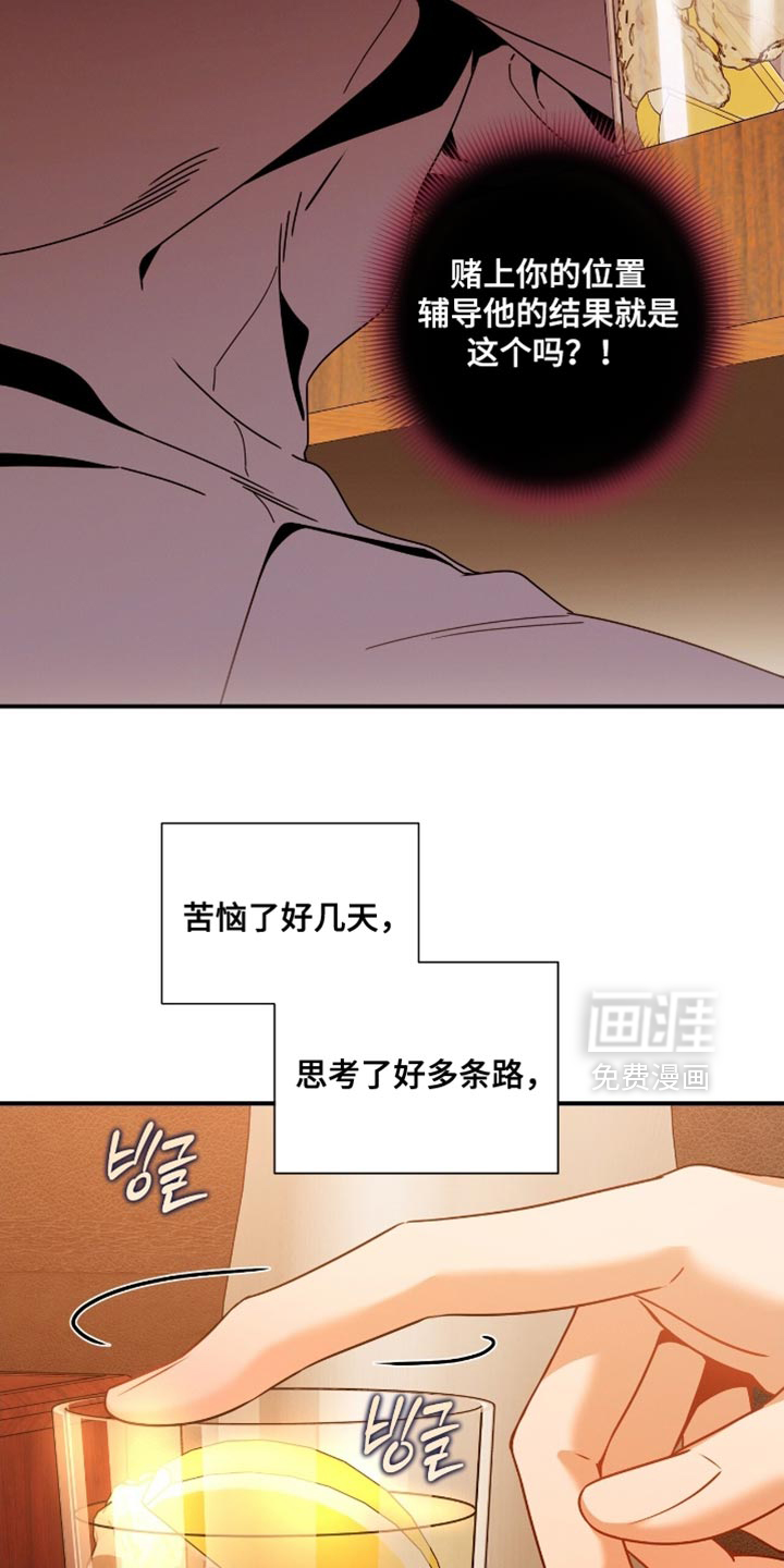 第192话23