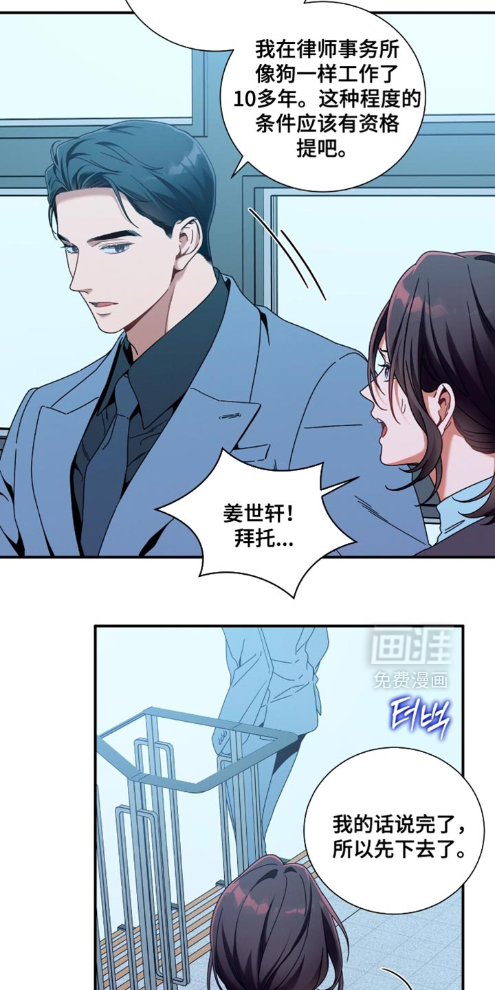 第192话7