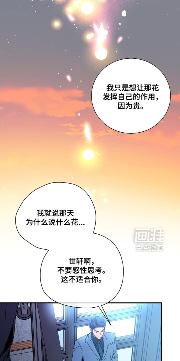 第192话4