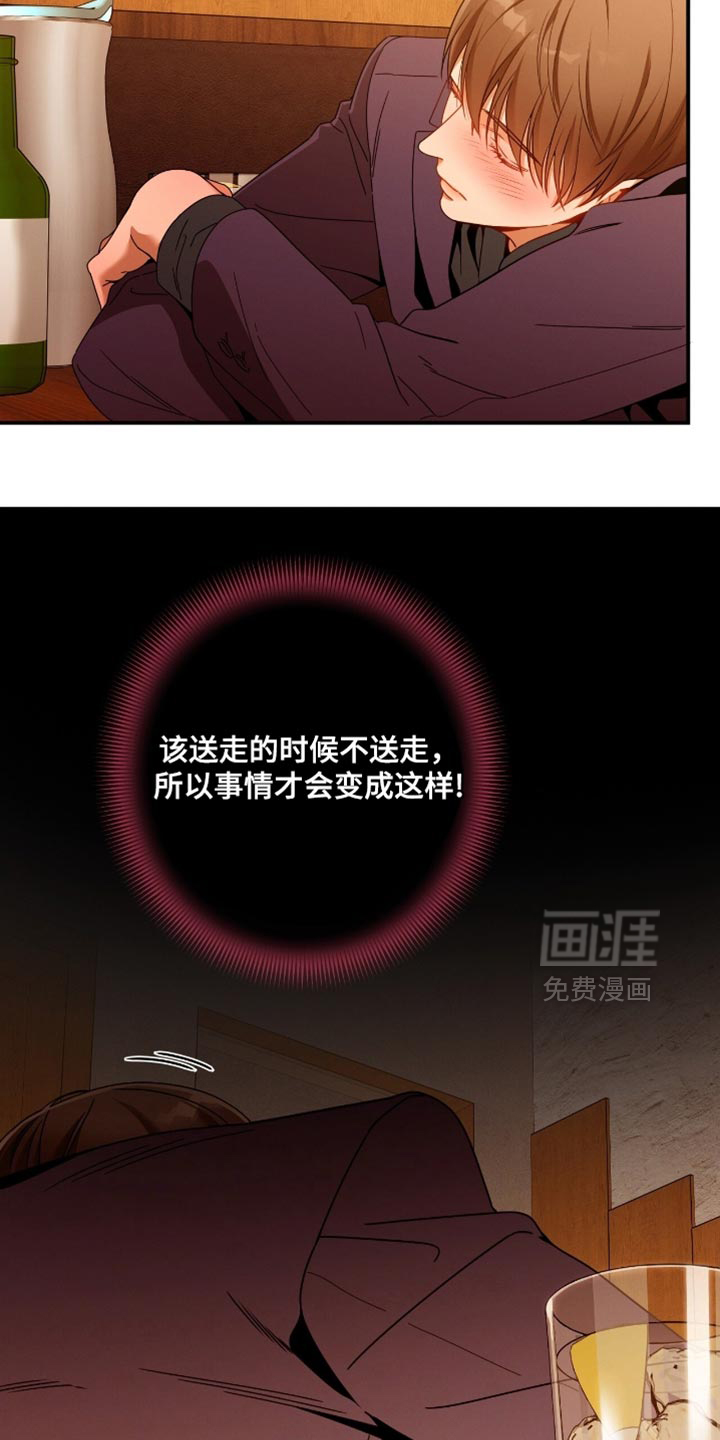 第192话22