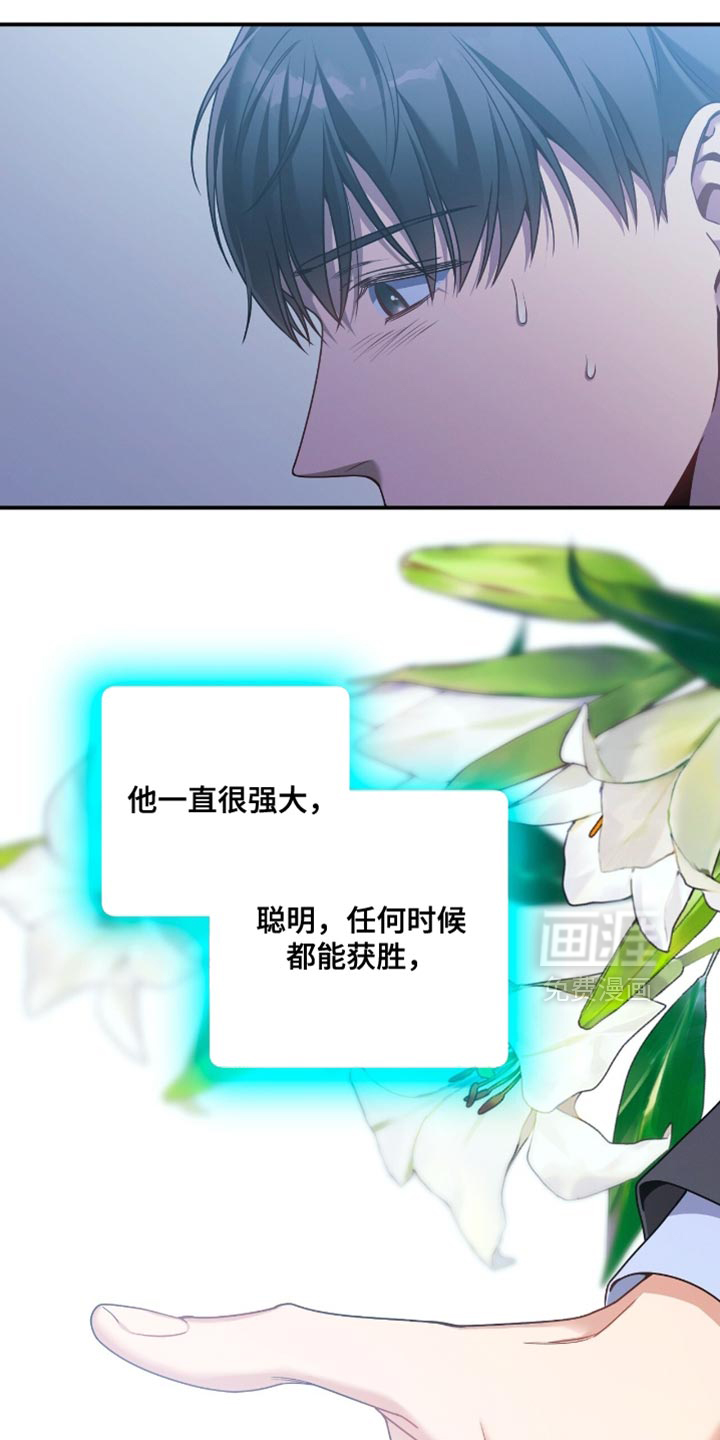 第192话11