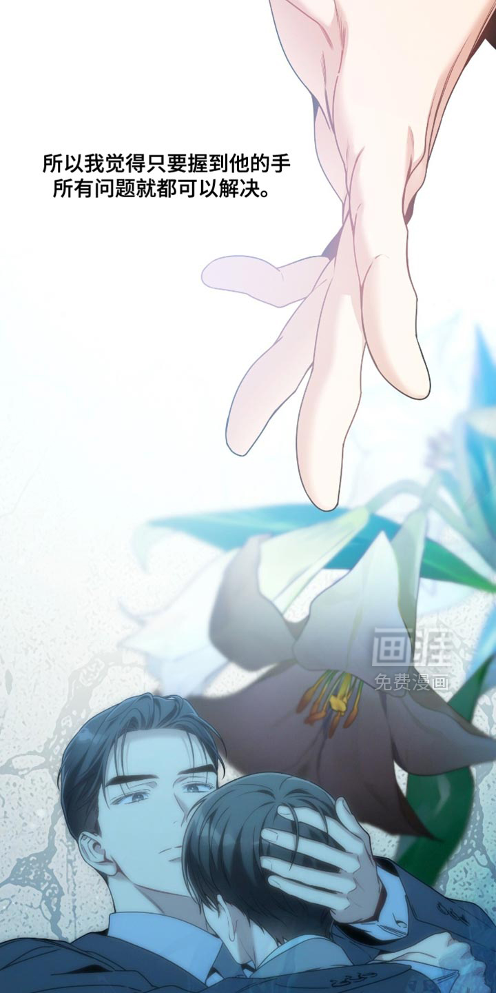 第192话12