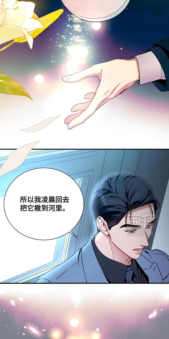 第192话3